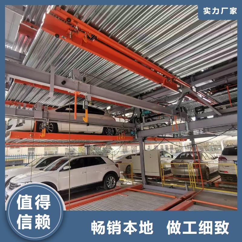 機(jī)械車(chē)位有產(chǎn)權(quán)嗎放心選
