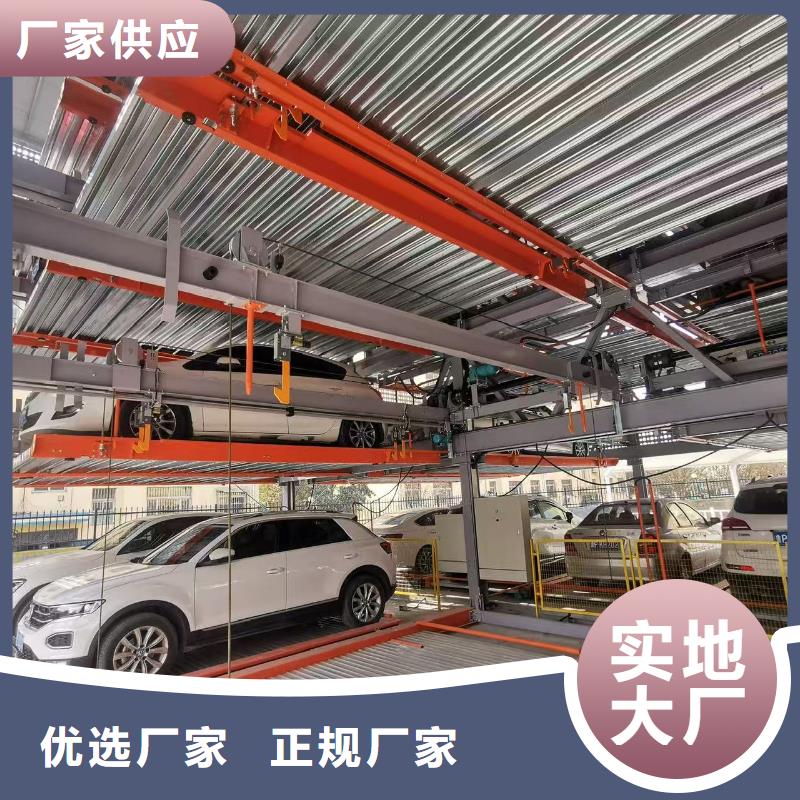 機(jī)械車位停車演示-全國(guó)接單