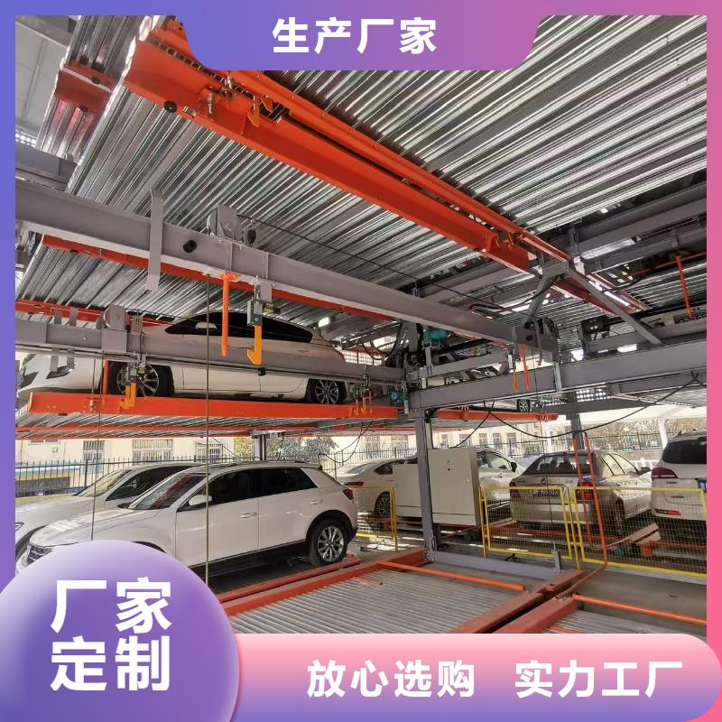 機(jī)械車位可以買賣嗎行情走勢