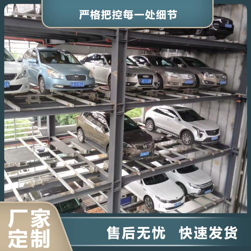 機械車位有產(chǎn)權(quán)嗎制造商