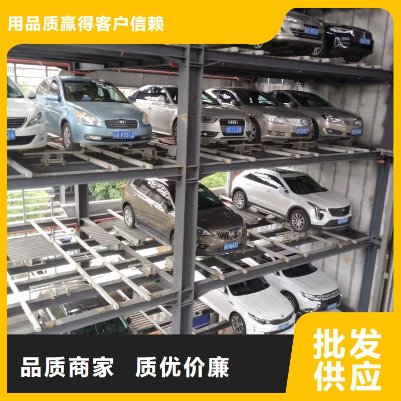 機械車位廠家產(chǎn)品型號參數(shù)
