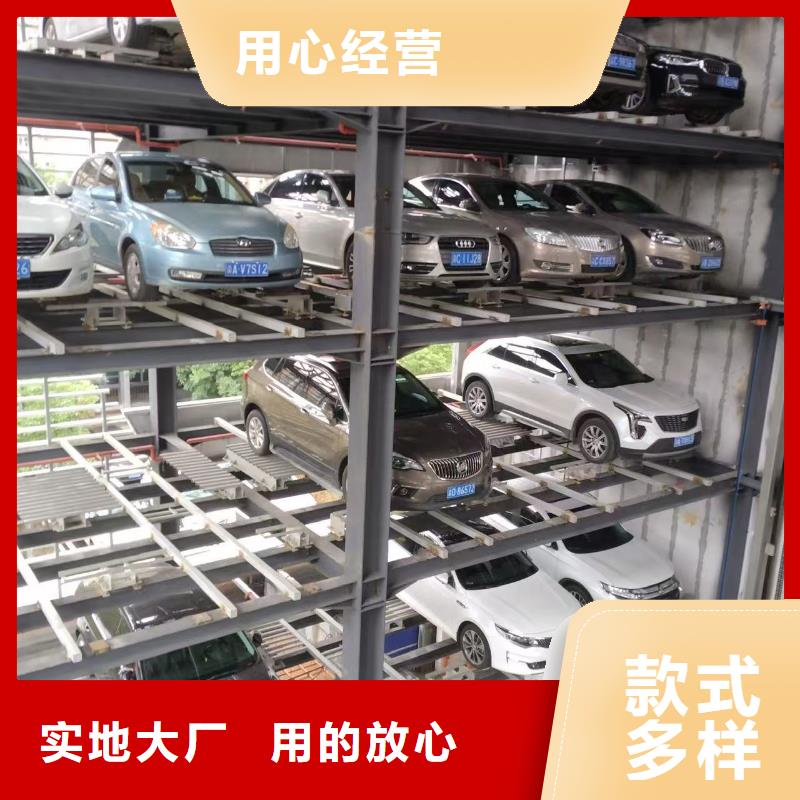 升降車位怎么停車-高品質(zhì)低價(jià)格