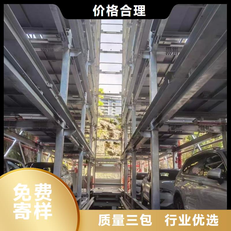 機械車位圖片生產(chǎn)銷售