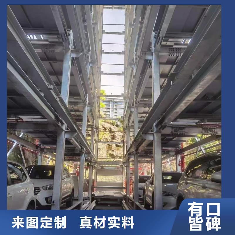 機(jī)械車位廠家企業(yè)-可接大單