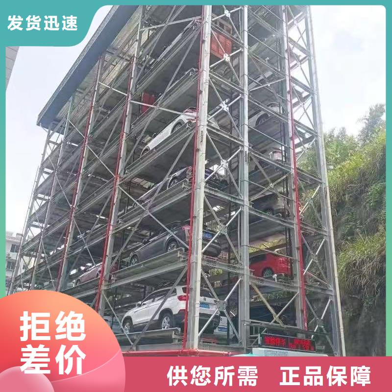 機(jī)械車(chē)位屬于特種設(shè)備嗎資質(zhì)齊全