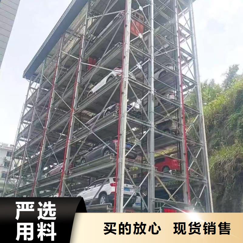 機(jī)械車位廠家制造工廠