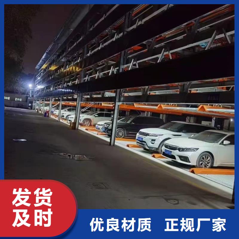 機(jī)械車(chē)位一般多寬天天低價(jià)