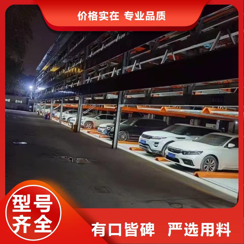 機械車位拆除的相關法規(guī)薄利多銷