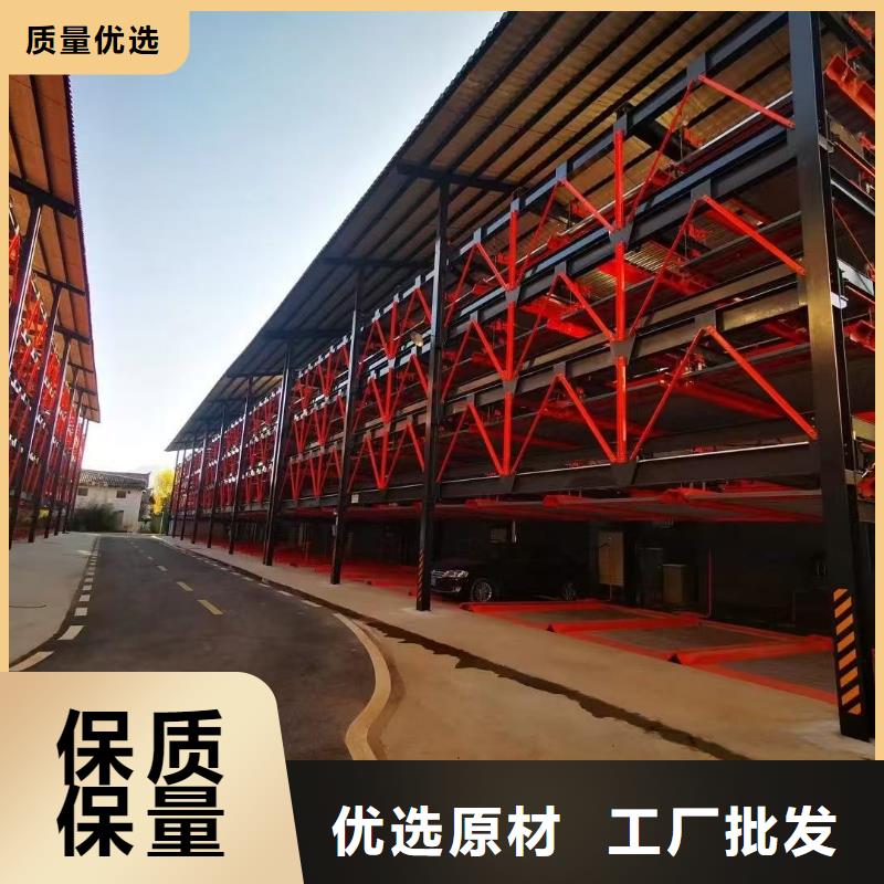 機(jī)械車(chē)位尺寸規(guī)范標(biāo)準(zhǔn)廠(chǎng)家低價(jià)走貨