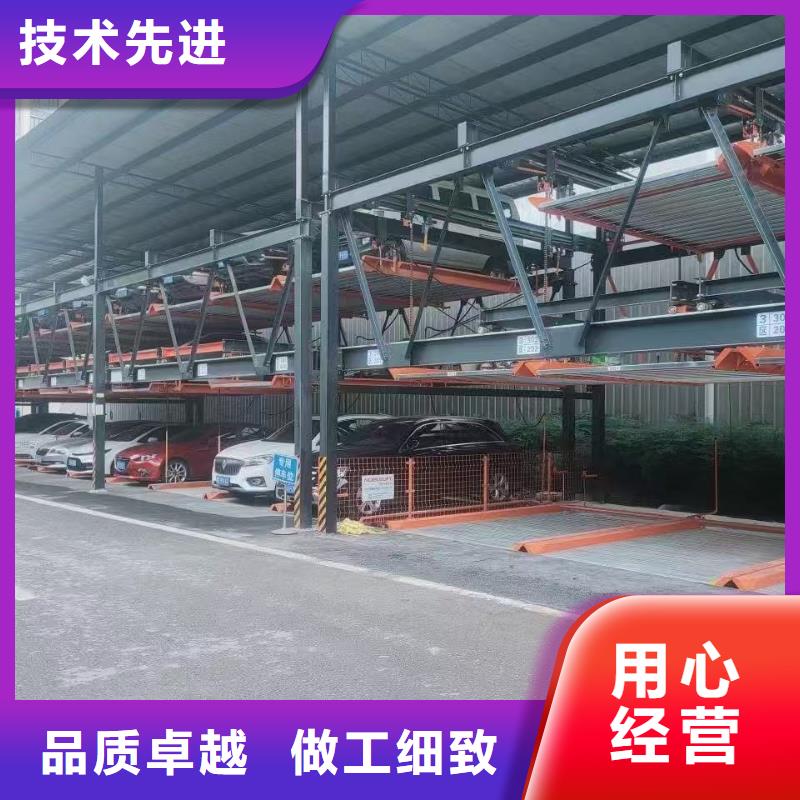 可定制機械車位使用年限的廠家