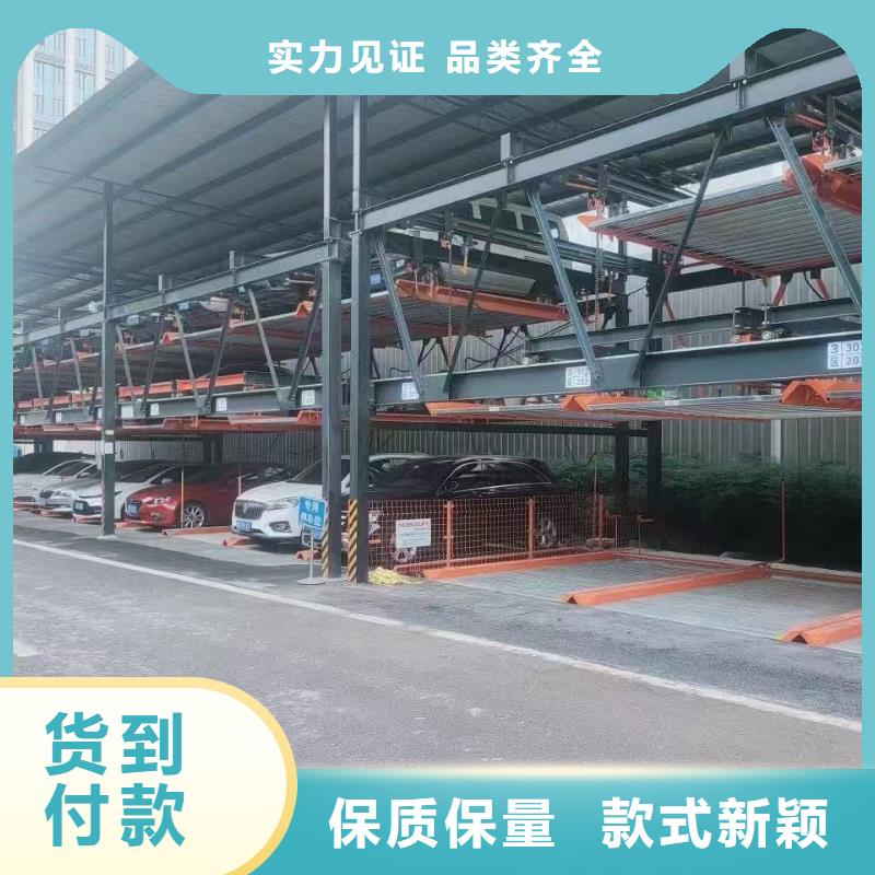 機械車位圖片生產(chǎn)銷售