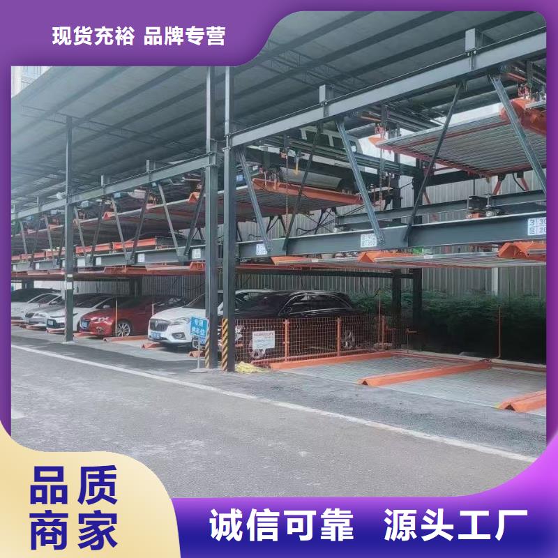 機(jī)械車位操作需要什么性價(jià)比高
