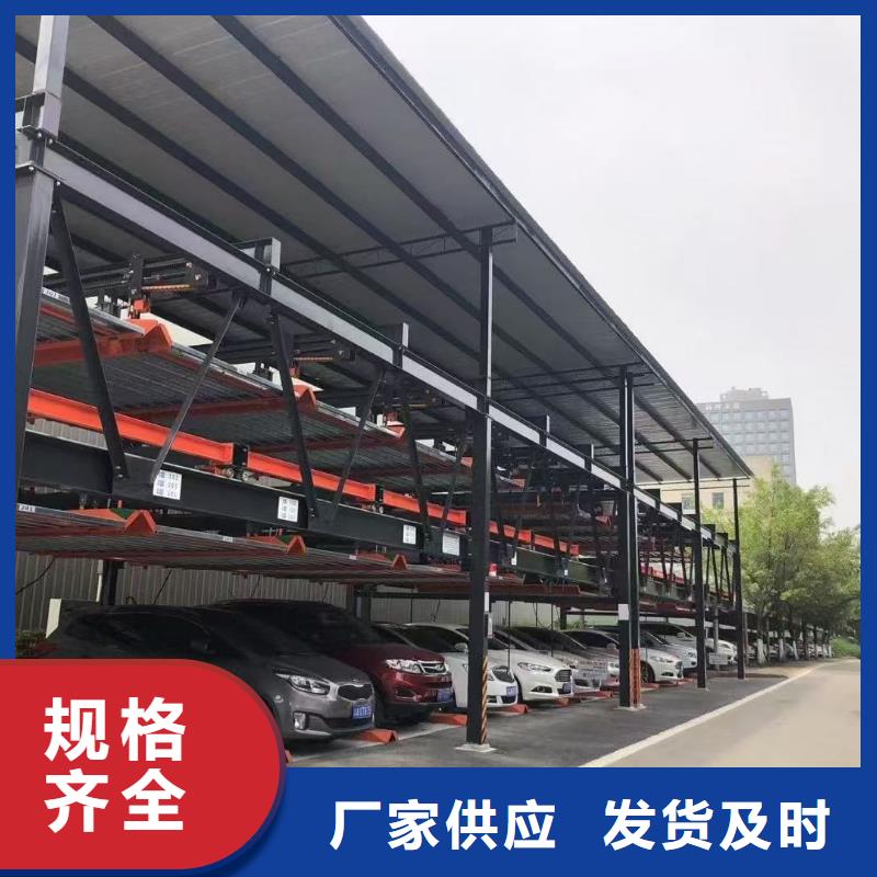【圖】立體車庫回收廠家批發(fā)