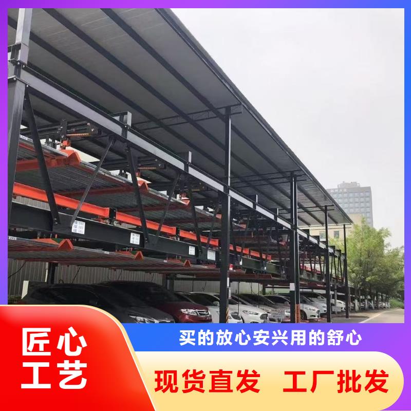 機(jī)械車位停車演示質(zhì)量靠譜