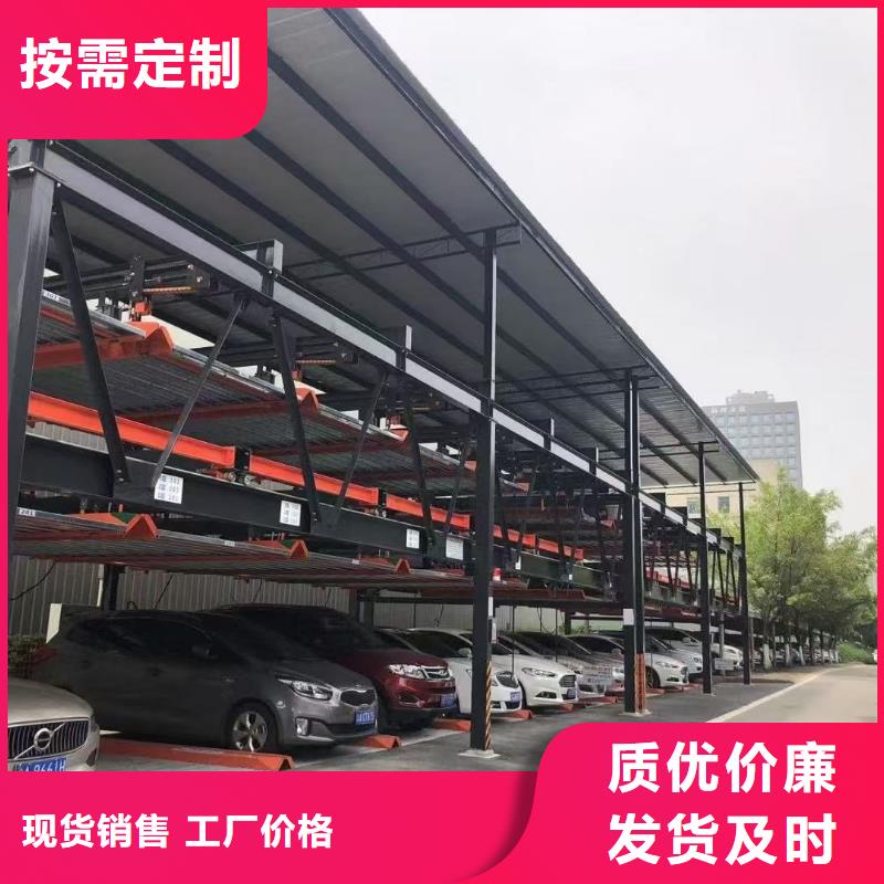 機(jī)械車位年檢規(guī)定_來電咨詢