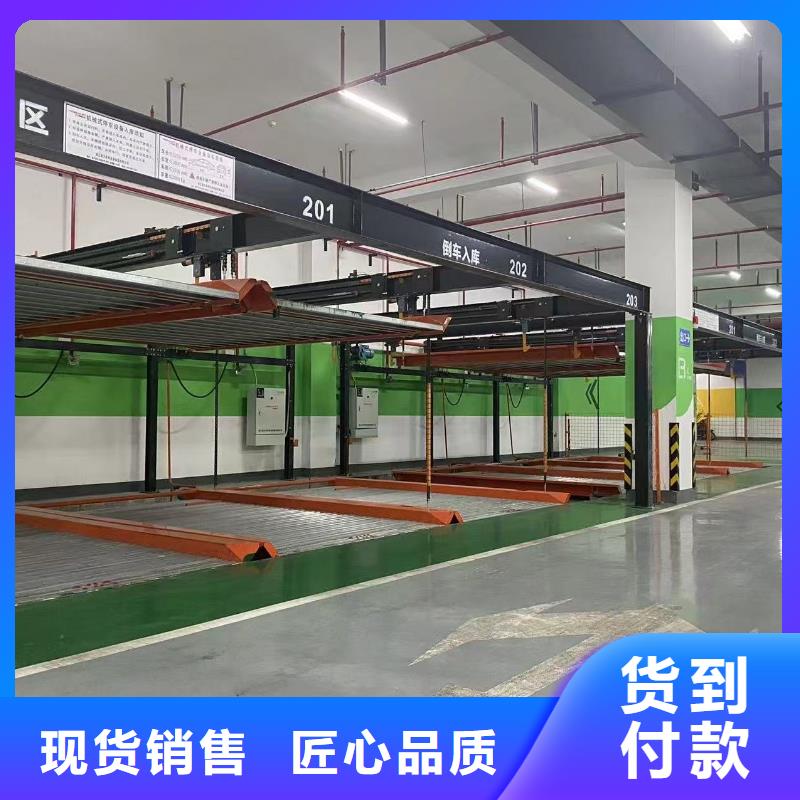升降車位廠家質(zhì)量過硬