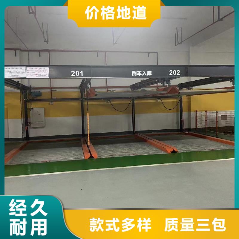 定制機械車位二層怎么下來的基地