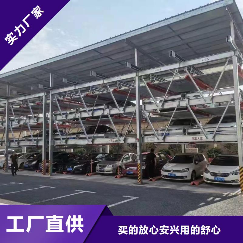 機(jī)械車位年檢規(guī)定的廠家-邁丁智能科技有限公司