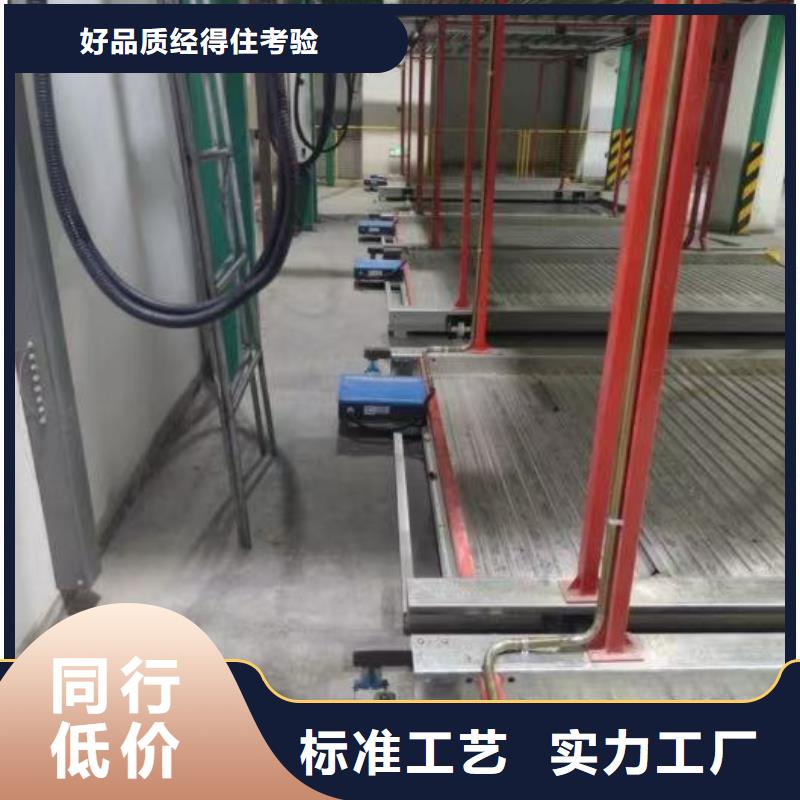 機(jī)械車位尺寸規(guī)范標(biāo)準(zhǔn)市場(chǎng)價(jià)格