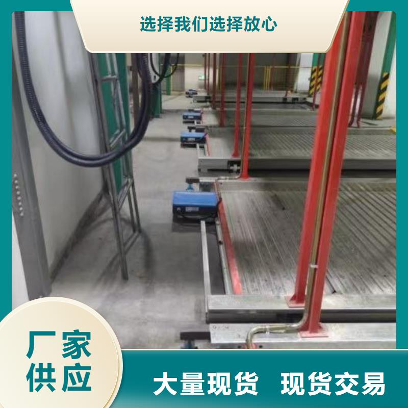 機械車位使用年限實業(yè)廠家