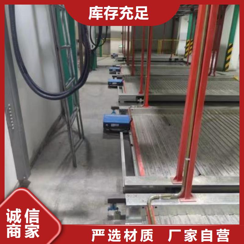 機械車位尺寸規(guī)范標準廠家低價走貨