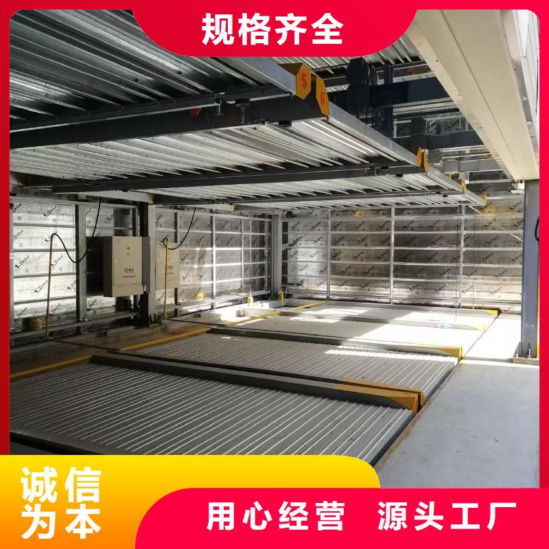 支持定制的機(jī)械車位怎么取車經(jīng)銷商