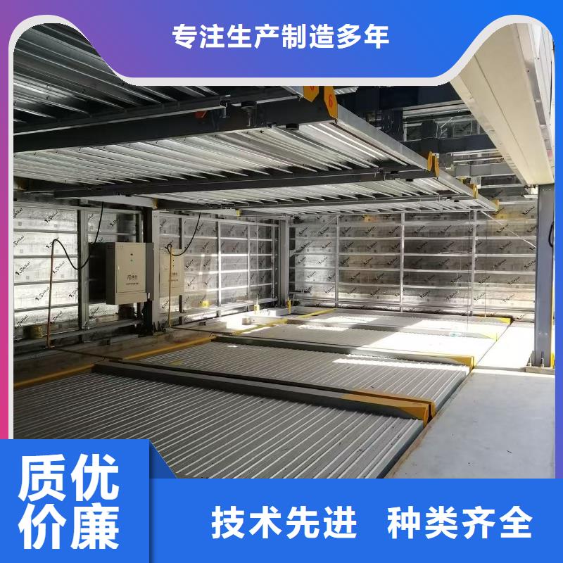 機(jī)械車(chē)位尺寸規(guī)范標(biāo)準(zhǔn)廠家發(fā)貨及時(shí)