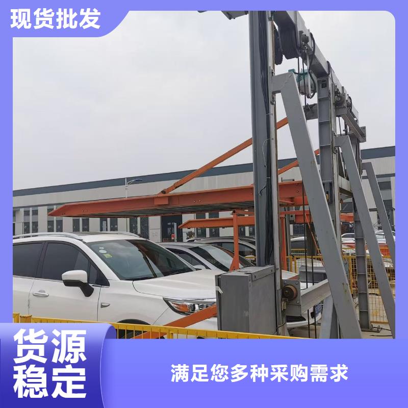 定制機械車位二層怎么下來的基地