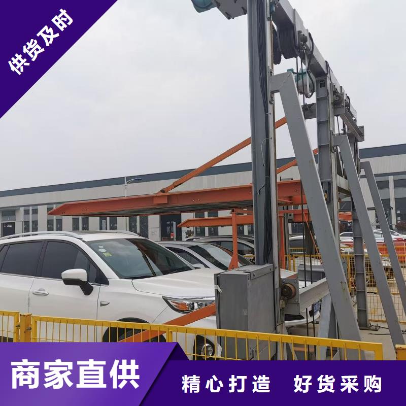 優(yōu)選機械車位拆除的相關法規(guī)廠家