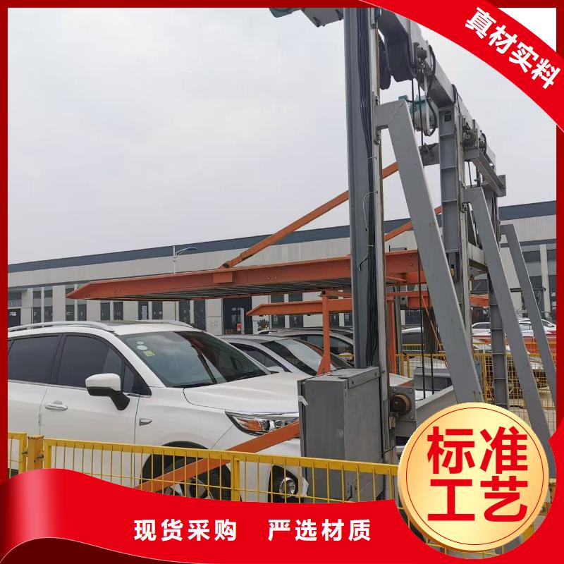 機械車位停車演示大品牌品質優(yōu)