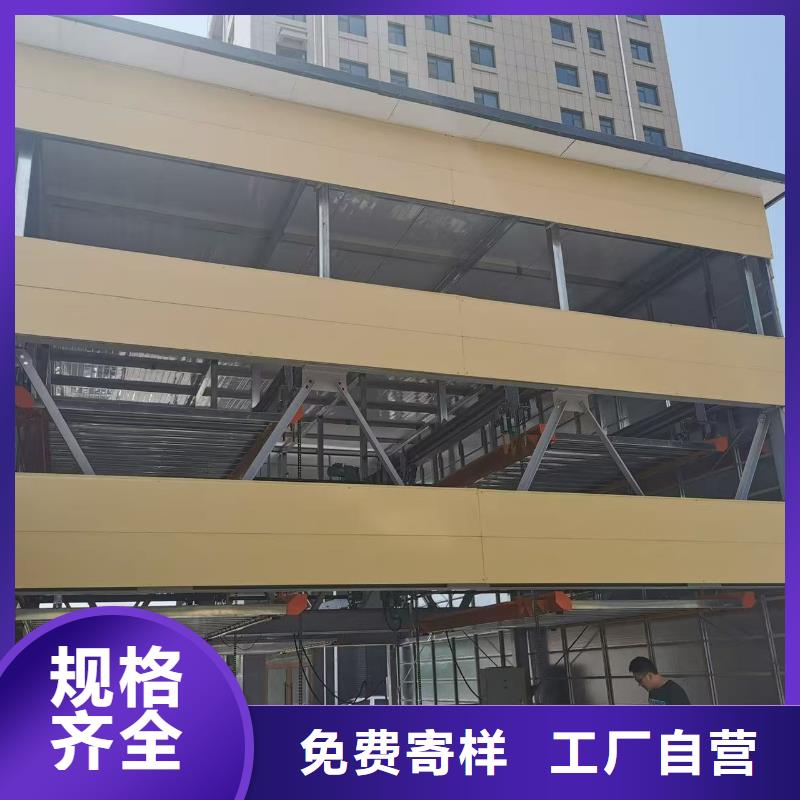 機(jī)械車位可以買賣嗎咨詢