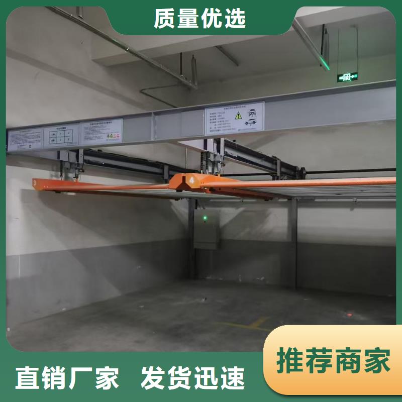 机械车位是什么意思值得信赖的厂家