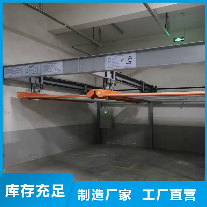 支持定制的機(jī)械車位怎么取車經(jīng)銷商