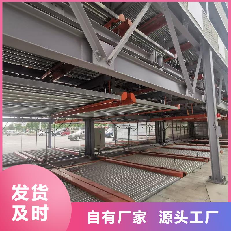 機(jī)械車位停車演示品種多樣