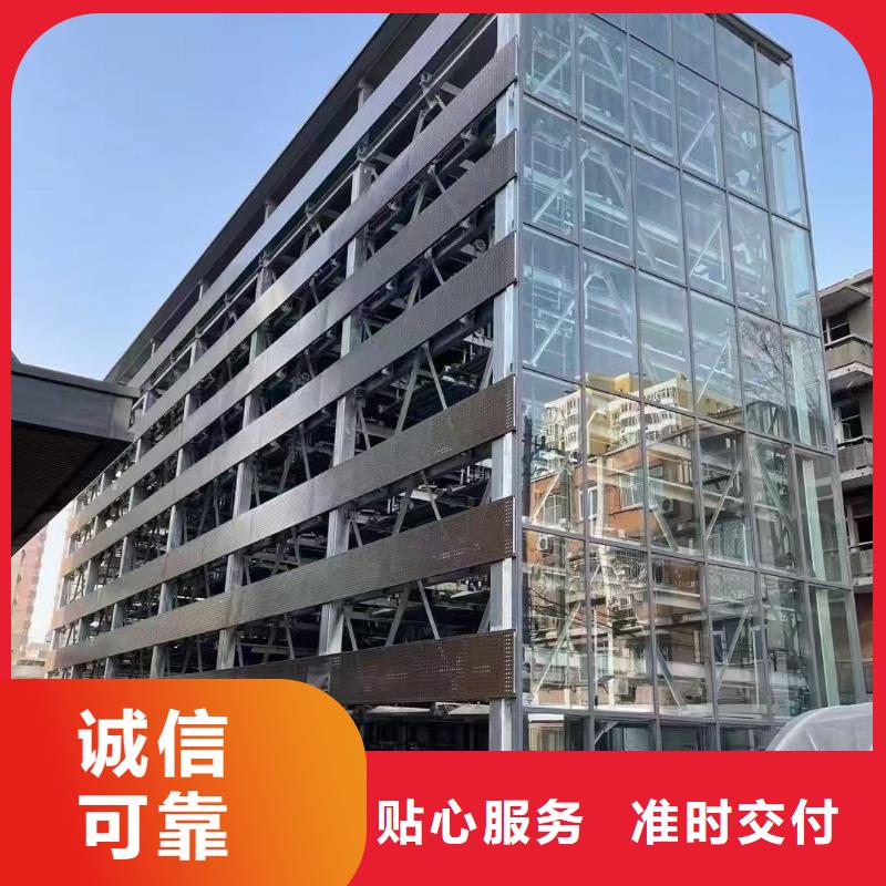 支持定制的機械車位怎么取車經(jīng)銷商