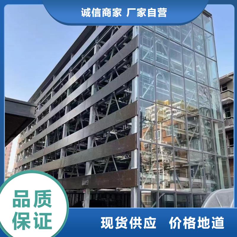 機(jī)械車位停車演示信譽(yù)為重