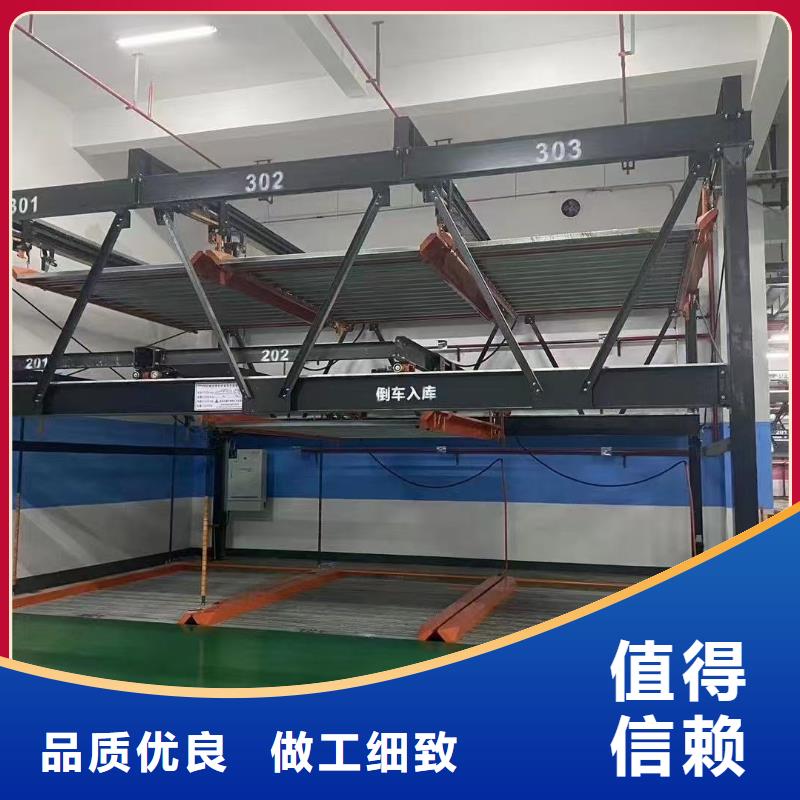 選購機械車位屬于特種設備嗎找邁丁智能科技有限公司