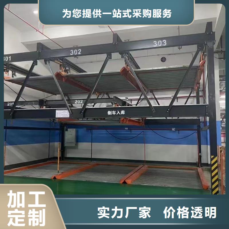 定制機(jī)械車位可以安裝充電樁嗎_實(shí)力廠家