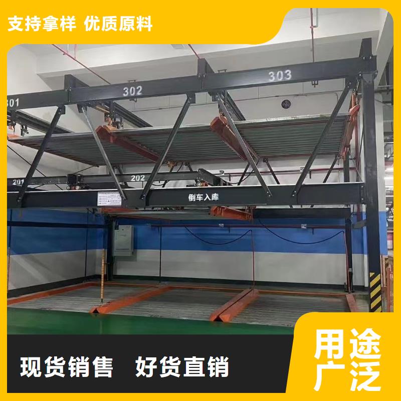 机械车位可以买卖吗-超低价格