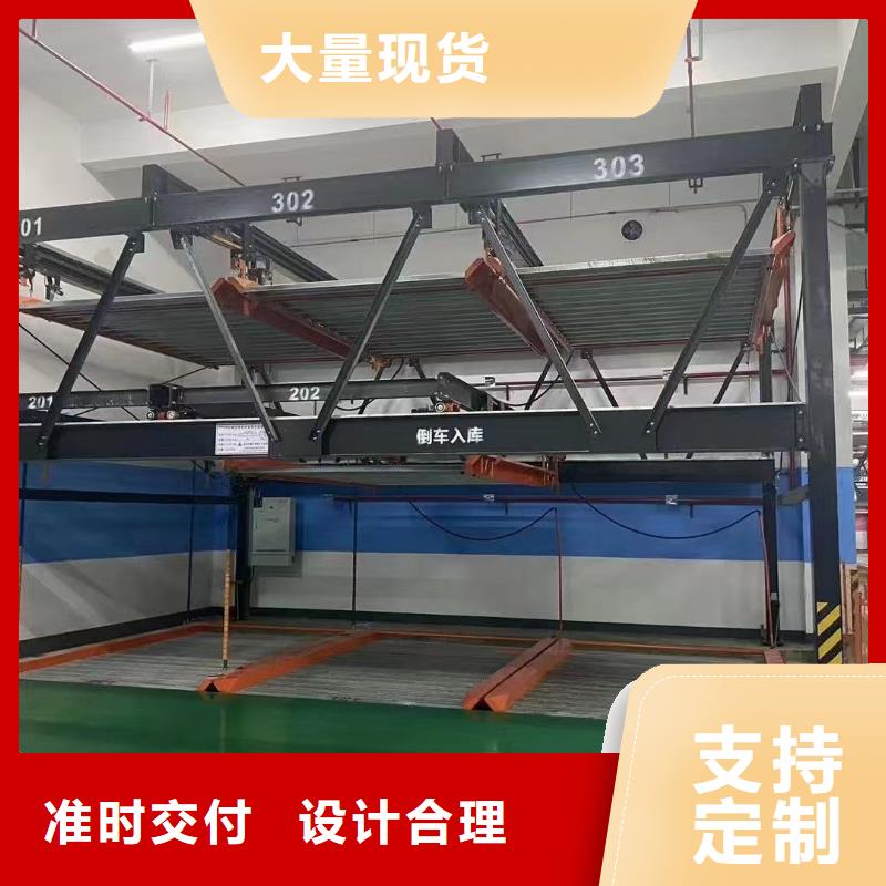 機(jī)械車位屬于特種設(shè)備嗎適用范圍廣