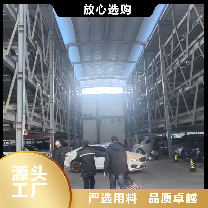 機(jī)械車位廠家制造工廠