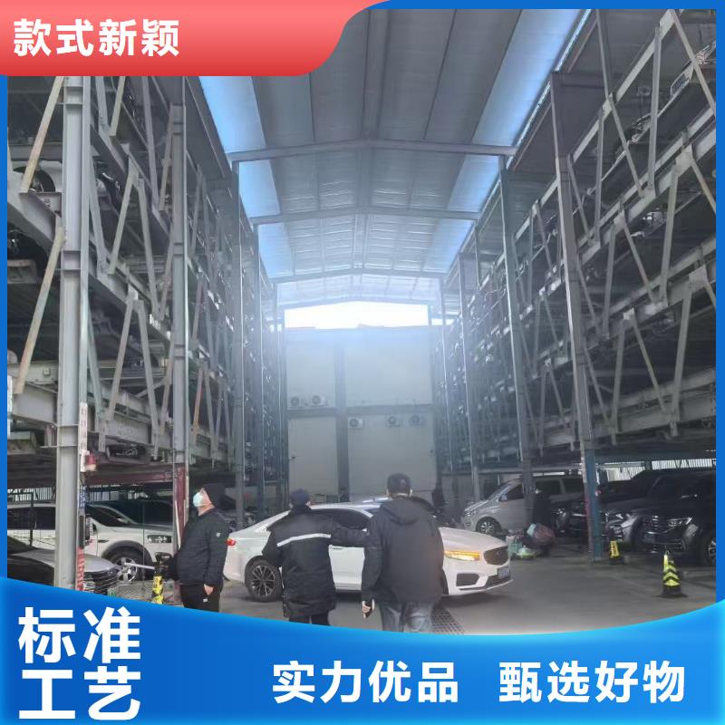 機械車位二層怎么下來包你滿意
