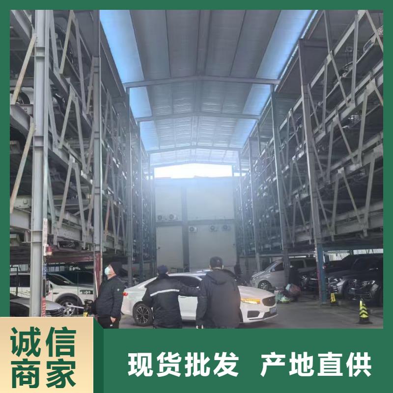 機械車位的標準尺寸是多少實體生產(chǎn)廠家