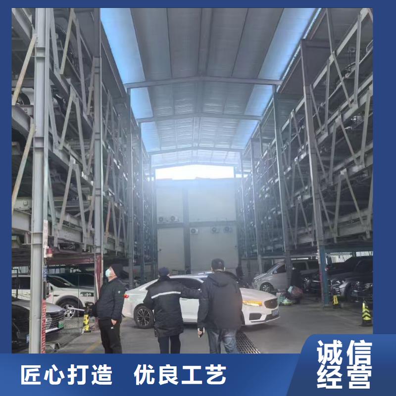 機械車位停車演示大品牌品質優(yōu)