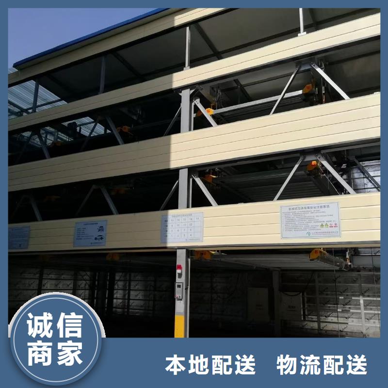 機械車位有產(chǎn)權嗎-機械車位有產(chǎn)權嗎專業(yè)廠家