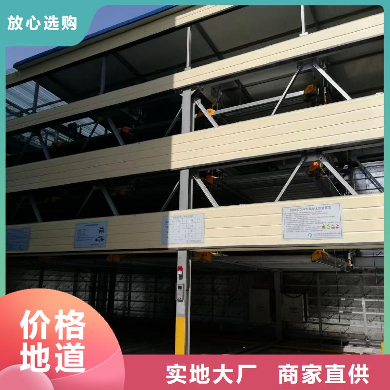 供應(yīng)機(jī)械車(chē)位操作員的當(dāng)?shù)貜S家
