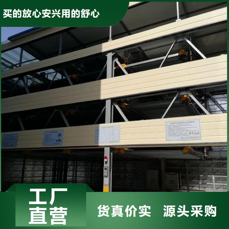 機(jī)械車位可以買賣嗎行情走勢