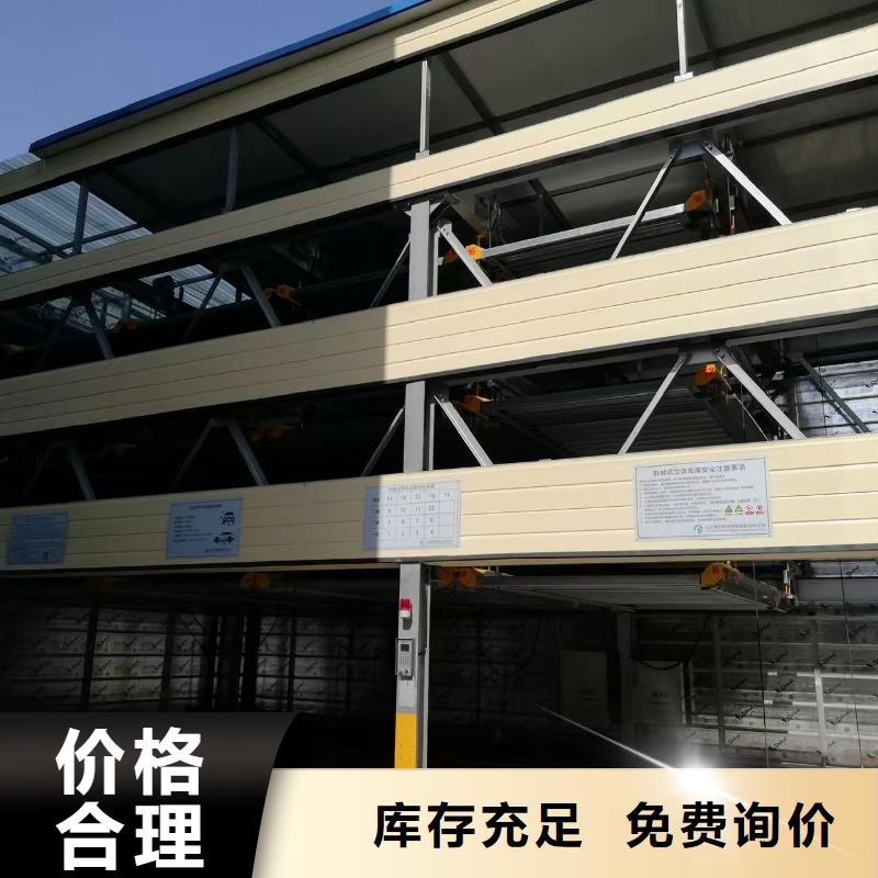 選購機械車位屬于特種設備嗎找邁丁智能科技有限公司