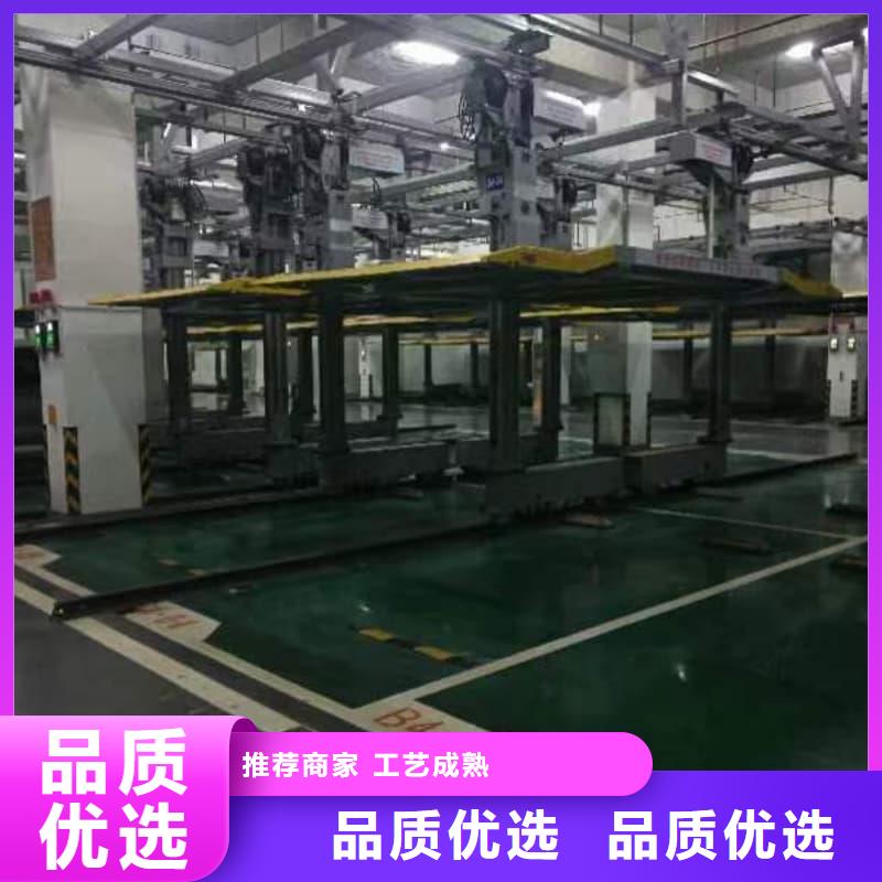 機(jī)械車(chē)位屬于特種設(shè)備嗎資質(zhì)齊全
