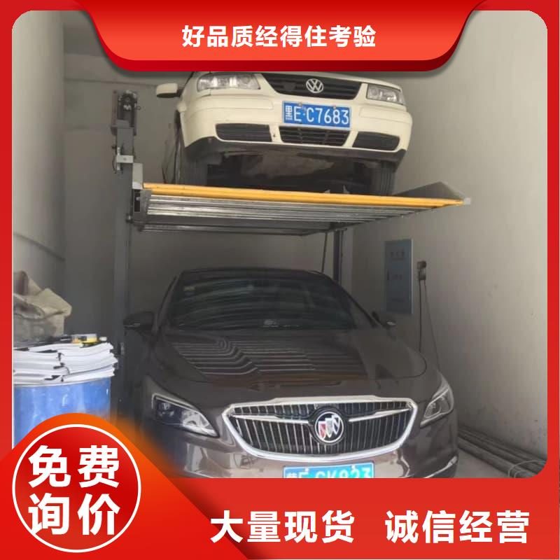 機械車位年檢規(guī)定型號齊全